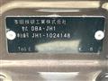2014 Honda N-WGN