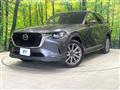 2023 Mazda Mazda Others