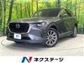 2023 Mazda Mazda Others