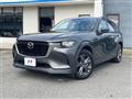 2023 Mazda Mazda Others