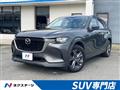 2023 Mazda Mazda Others