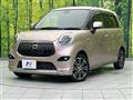 2015 Daihatsu Cast