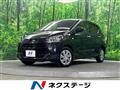 2017 Daihatsu Mira Es