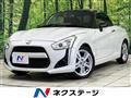 2014 Daihatsu Copen