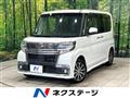 2018 Daihatsu Tanto