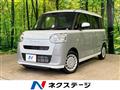 2025 Daihatsu Move Canbus