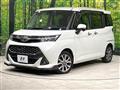 2017 Toyota Tank