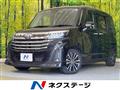 2022 Toyota Roomy