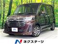 2023 Toyota Roomy