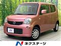 2015 Nissan Moco