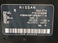 2021 Nissan KIX