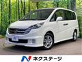 2008 Honda Step WGN