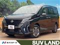 2024 Nissan Serena