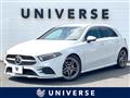 2020 Mercedes-Benz A-Class