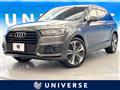 2020 Audi Q7