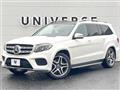 2018 Mercedes-Benz Mercedes-Benz Others