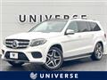 2018 Mercedes-Benz Mercedes-Benz Others