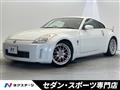 2003 Nissan Fairlady Z