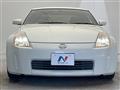 2003 Nissan Fairlady Z