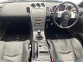 2003 Nissan Fairlady Z