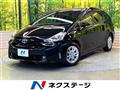 2015 Toyota PRIUS α