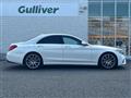 2018 Mercedes-Benz S-Class