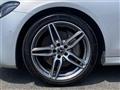 2020 Mercedes-Benz E-Class