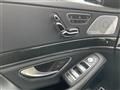 2018 Mercedes-Benz S-Class