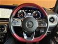 2022 Mercedes-Benz G-Class