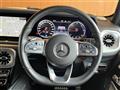 2022 Mercedes-Benz G-Class