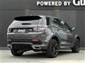2017 Land Rover Land Rover Others