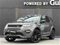 2017 Land Rover Land Rover Others