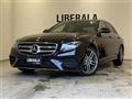 2020 Mercedes-Benz E-Class