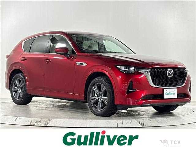 2023 Mazda Mazda Others