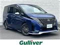 2024 Nissan Serena
