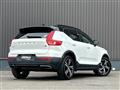 2020 Volvo XC40