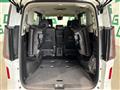 2025 Nissan Serena