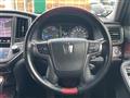 2015 Toyota Crown Majesta