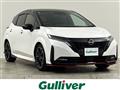 2024 Nissan Nissan Others