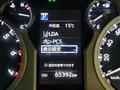 2017 Toyota Land Cruiser Prado
