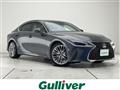 2024 Lexus IS