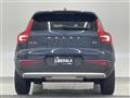 2020 Volvo XC40