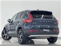 2020 Volvo XC40