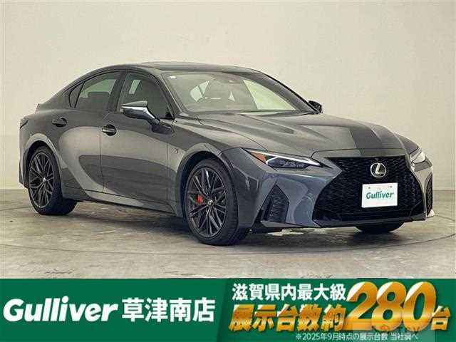 2024 Lexus IS
