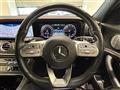 2020 Mercedes-Benz E-Class