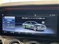 2020 Mercedes-Benz E-Class