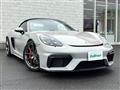 2021 Porsche Boxster