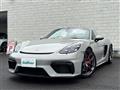 2021 Porsche Boxster