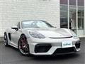 2021 Porsche Boxster