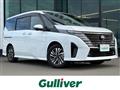 2024 Nissan Serena